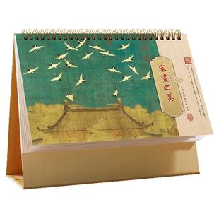 2026新款台历马年线圈日历精美中国风办公桌面摆件创意商务大格子记事本单页月历每日工作计划表企业订做定制