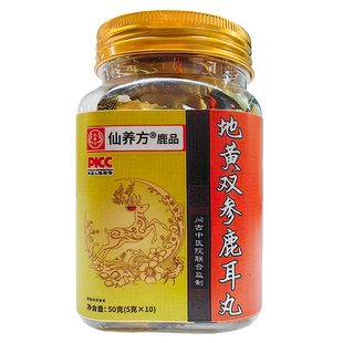 仙养方地黄双参鹿耳丸古法蜜丸道地选材鹿乡鹿耳官方正品