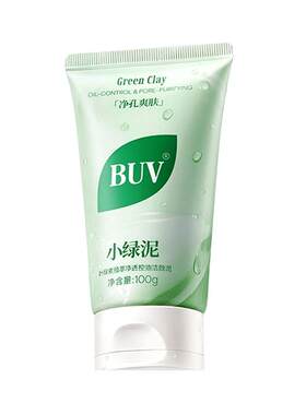 笔薇小绿泥洗面奶控油深层清洁