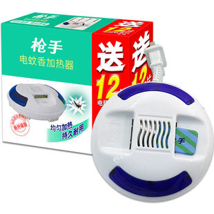 枪手电热蚊香片拖线脱电蚊香器插电式家用驱蚊蚊片酒店宾馆长线款
