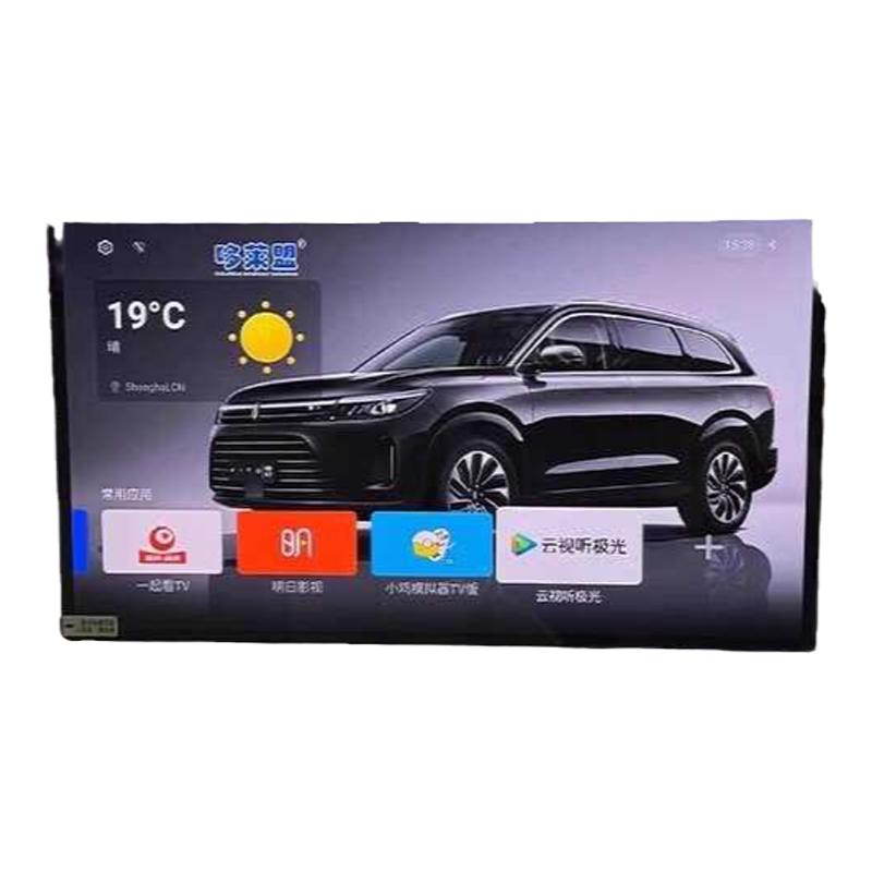 问界新M7M9后排电视17.3英寸