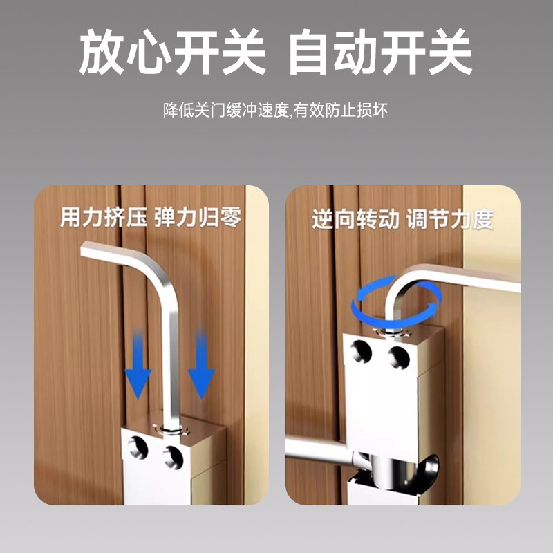 闭门器缓冲关门自动新款回弹闭合器家用木门防火门关门缓冲阻尼器