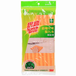 正品3M思高厨房魔力除污布超细纤维抹布洗碗布不沾油不掉毛擦拭布