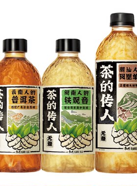 康师傅茶的传人铁观音