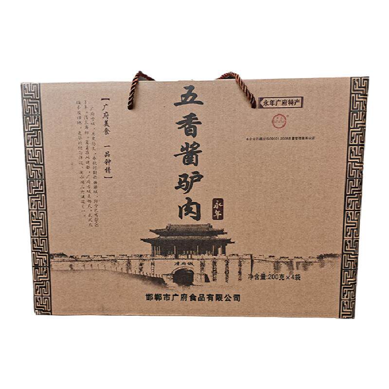 五香广府礼盒装开袋即食开袋即食