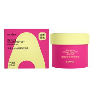 博柔发膜焗油膏润养干枯补水顺滑柔顺护发素女排行榜官方品牌旗舰