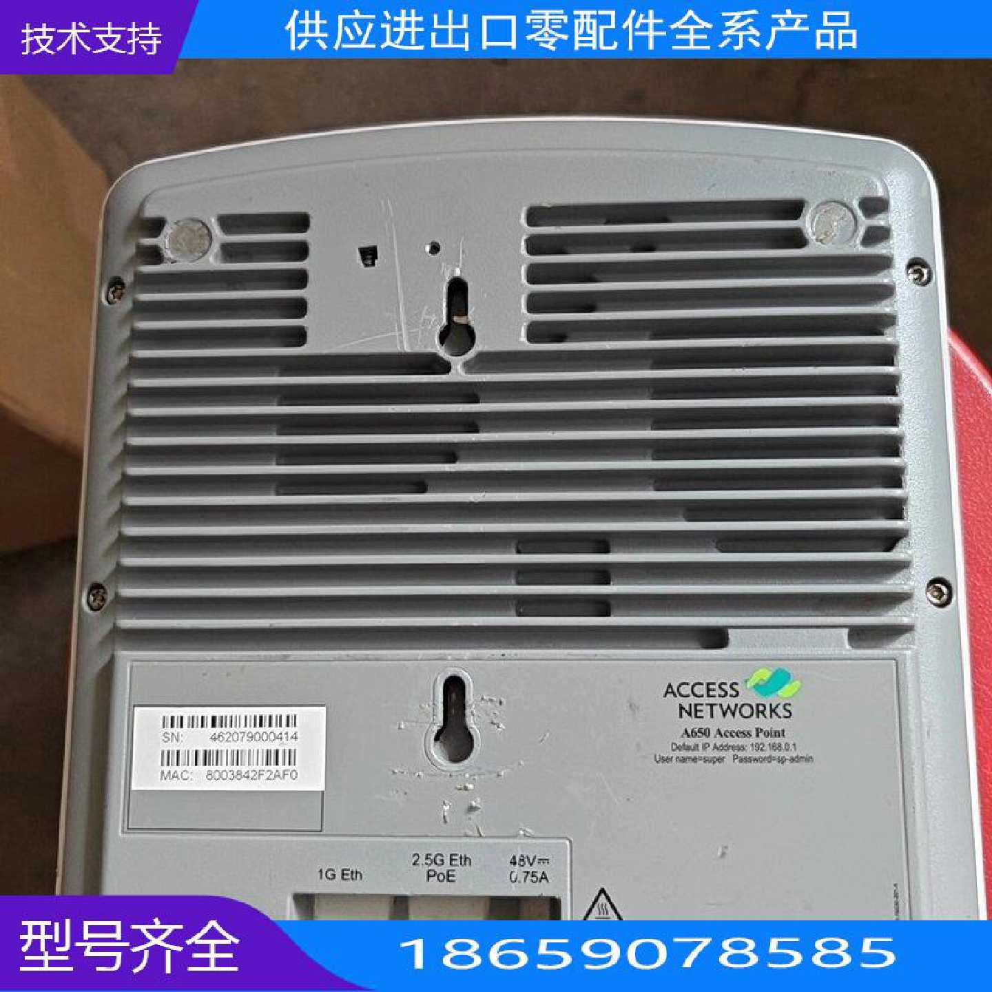 RUCKUS优科R0破壳能好物【询价】