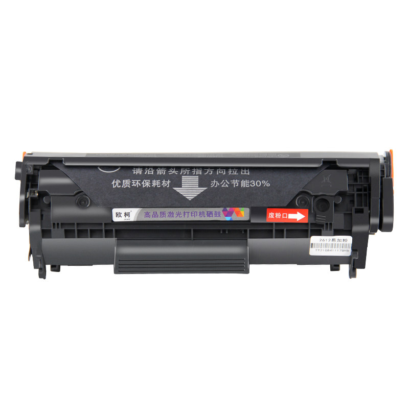 适用惠普m1005硒鼓打印机墨盒