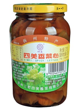 日期超新鲜三和四美香菜心375g