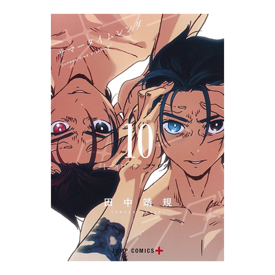 Summertimerendering/夏日重现