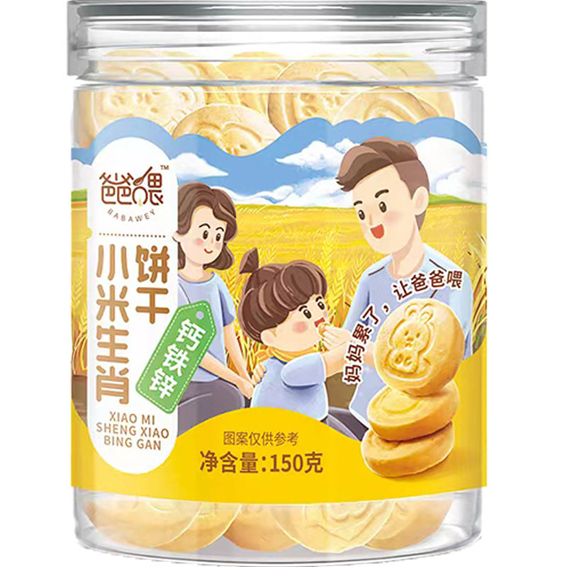 过敏宝宝无蛋奶零食无鱼类儿童磨牙小米饼干馒头送1岁婴儿辅食谱