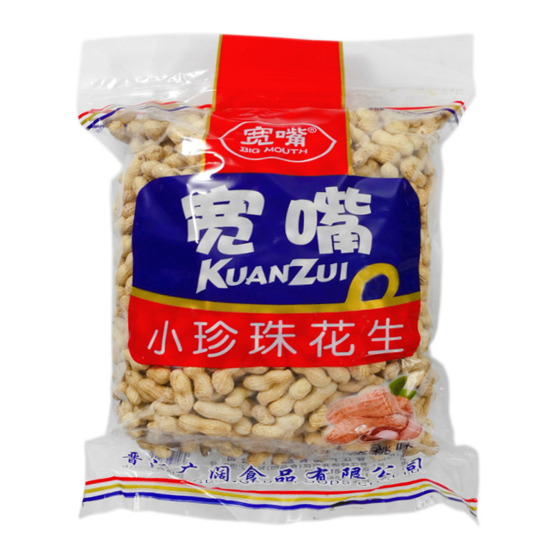 小珍珠核桃味花生零食小吃