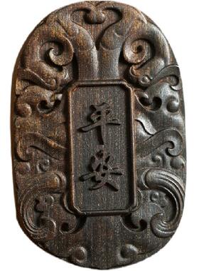 金丝楠出入平安后视镜吊坠