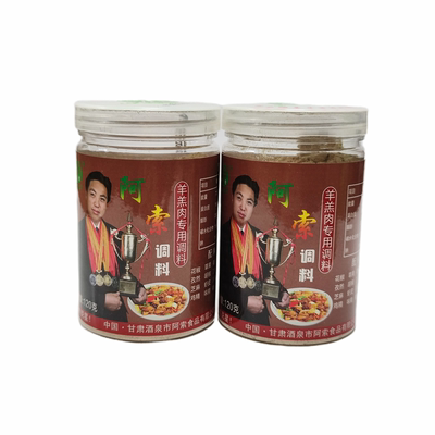 阿索黄焖羊肉爆炒羊羔肉调料120g