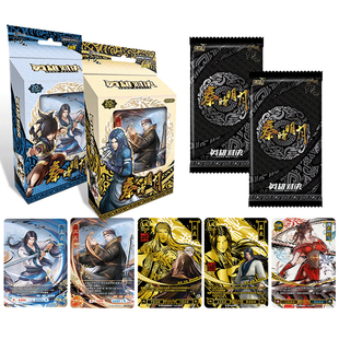 卡游秦时明月卡片英雄对决基础版卡牌卫庄MR对战周边收藏玺印LR卡