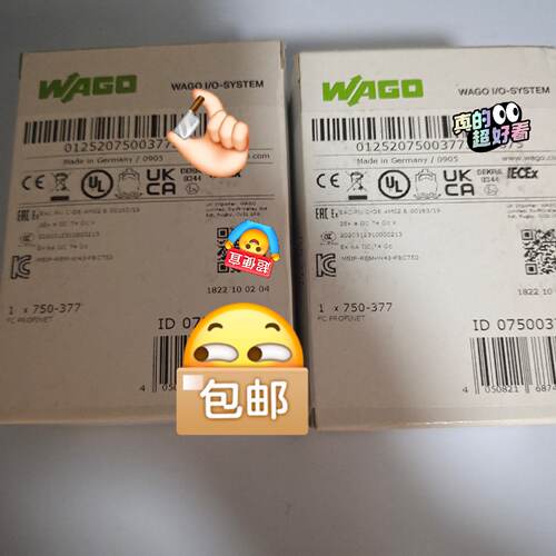 询价-WAGO万可模块750－377