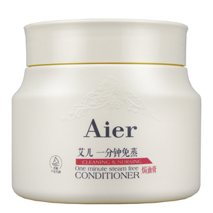 艾儿冰海泥深层修护倒膜免蒸焗油膏柔顺护发膜滋润顺滑护发素正品