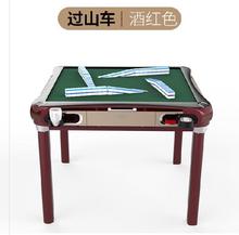 充电茶杯架多功能斜口上牌家用餐桌1
