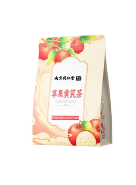 苹果黄芪茶素颜水搭麦冬红枣枸杞脸黄补气养血养颜茶气血元气冲泡