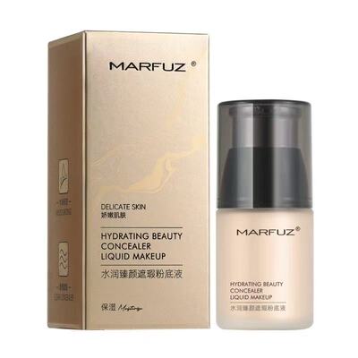 梦菲姿水润轻薄粉底液遮瑕持久