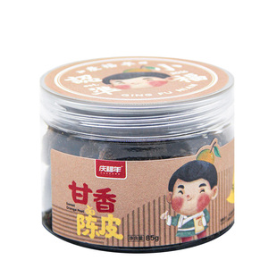 庆福年 新会甘香陈皮块 特产蜜饯凉果脯酸甜养生陈皮罐装零食年货