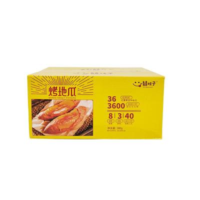 囍桂子烤地瓜0脂更健康