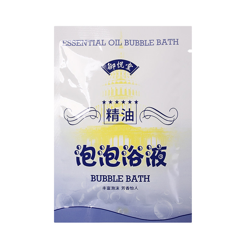 泡澡泡泡浴多泡泡浴奶泡沫酒店沐浴液浴缸泡澡花瓣袋装沐浴用品