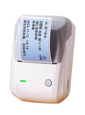 精臣B1咖啡杯贴咖啡豆标签打印机