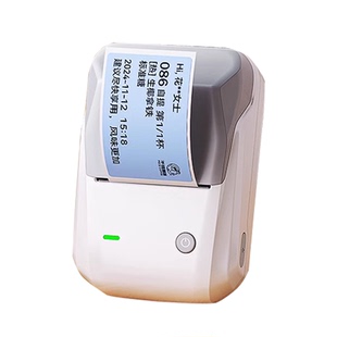 精臣B1标签打印机咖啡杯贴logo创意DIY彩色透明不干胶贴纸图案防水定制家用小型可连手机便携热敏迷你标签机