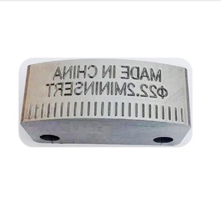 定制优质钢字码钢质模具字母手敲钢印数字模冲字五金机械LOGO凿字