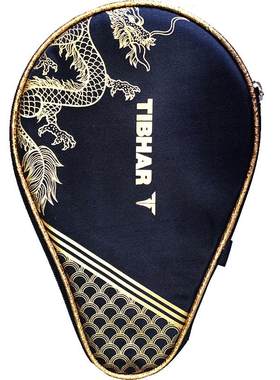 TIBHAR挺拔乒乓球拍套龙年新款