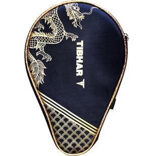 TIBHAR挺拔乒乓球拍包葫芦拍套专业乒乓球装备兵乓球专用包收纳包