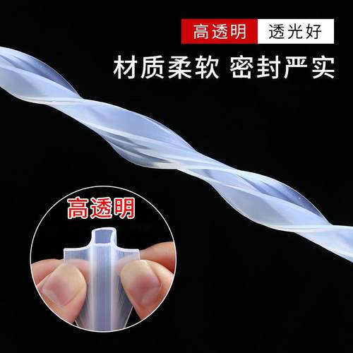 玻璃门密封条门缝防风档条h型无框阳台门窗户浴室淋浴房防水胶条