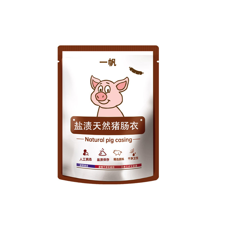一帆天然猪肠衣家用自制灌香肠