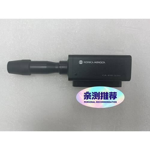 【请询价】柯尼卡美能达CA410CAP410CAP427C