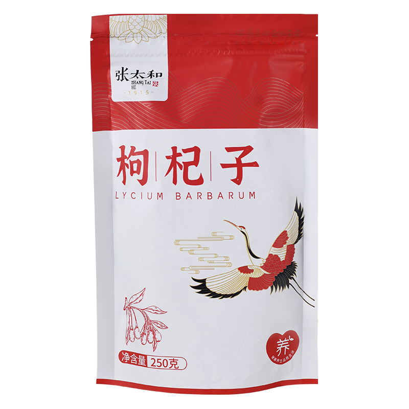 张太和红枸杞子宁夏正宗特级250g/袋官方旗舰店正品非原浆苟构纪