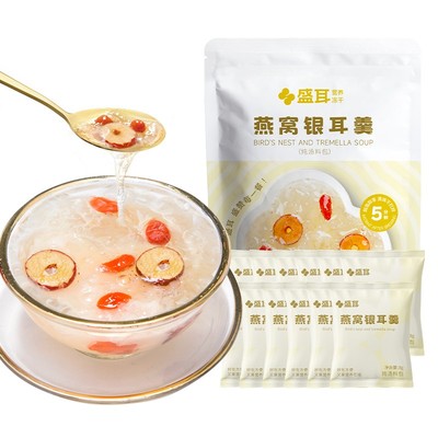盛耳燕窝银耳羹免煮即食银耳汤