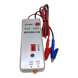 移动式充电手持式高压点火器陶瓷窑炉燃烧嘴喷枪锂电池点火器