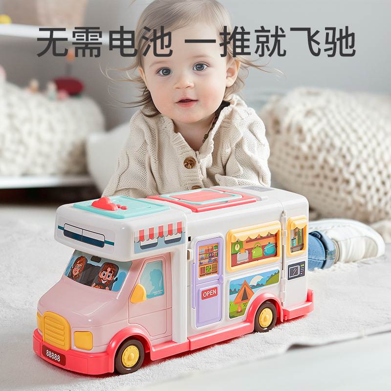 女孩生日礼物3岁女童送5厨房旅行男童玩具高端小46女孩子87小学生