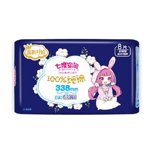 七度空间卫生巾少女超薄超长338纯棉夜用姨妈巾女【新国标认证】