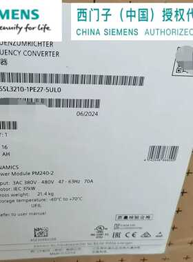 议价西门子 6SL3210-1PE27-5UL0 G120 功率模块 6SL32101PE275UL0