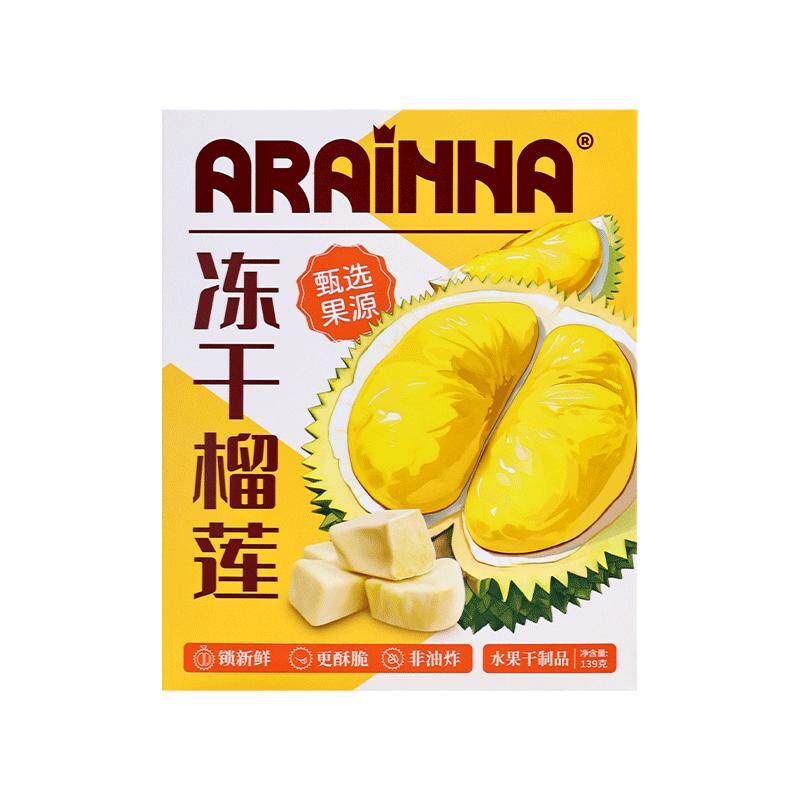 冻干锁鲜榴莲干139g盒装独立包装