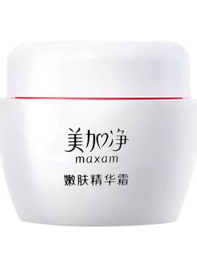 人参嫩肤精华霜国货滋润美加净