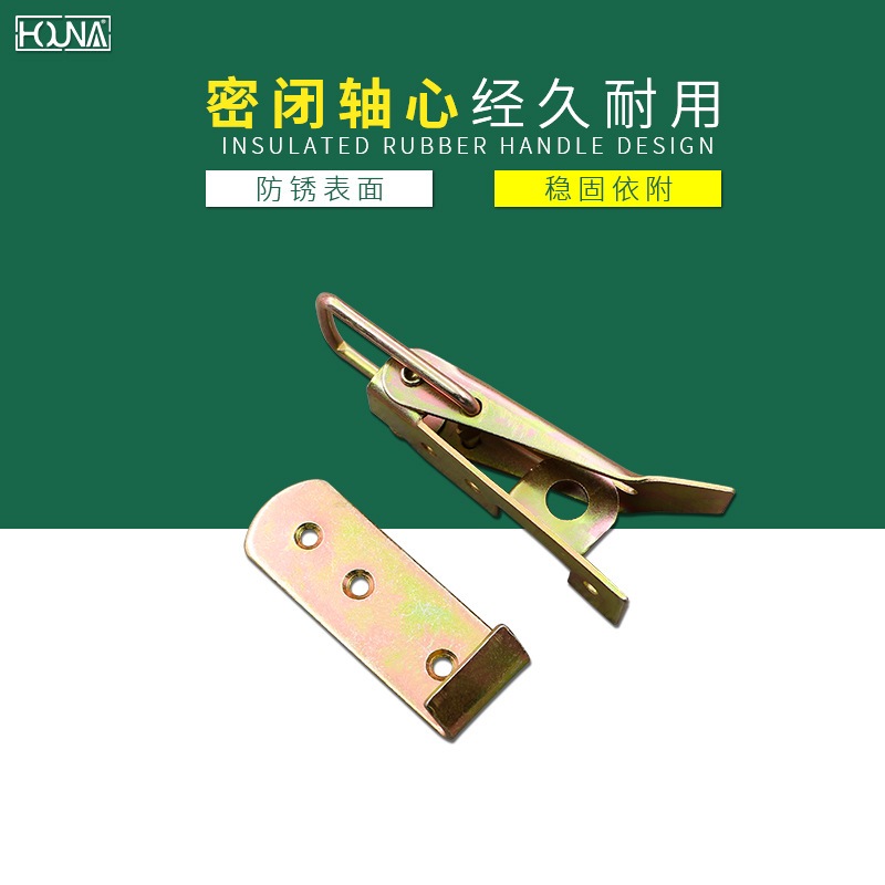 HOUNA加厚木箱卡扣包装箱搭扣火车箱运输箱箱扣工业锁扣D302B