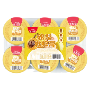 生和堂龟苓膏小方31g*1斤解馋下午茶悠闲小零食非果冻布丁龟苓膏