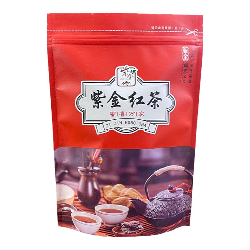 26年虫咬蜜味蝉茶红茶龙窝二春茶