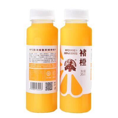 褚橙NFC橙汁葡萄汁鲜榨果汁饮品