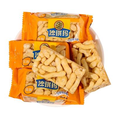 徐福记沙琪玛蛋酥点心零食鸡蛋味早餐糕点休闲食品小吃散装整箱