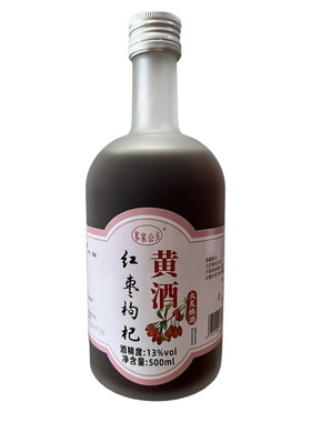 红枣枸杞四物黄精黑枸杞黑豆黑枣黄酒客家火炙娘酒补气血养生酒