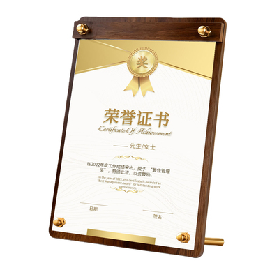 a4荣誉证书框实木奖状展示框架